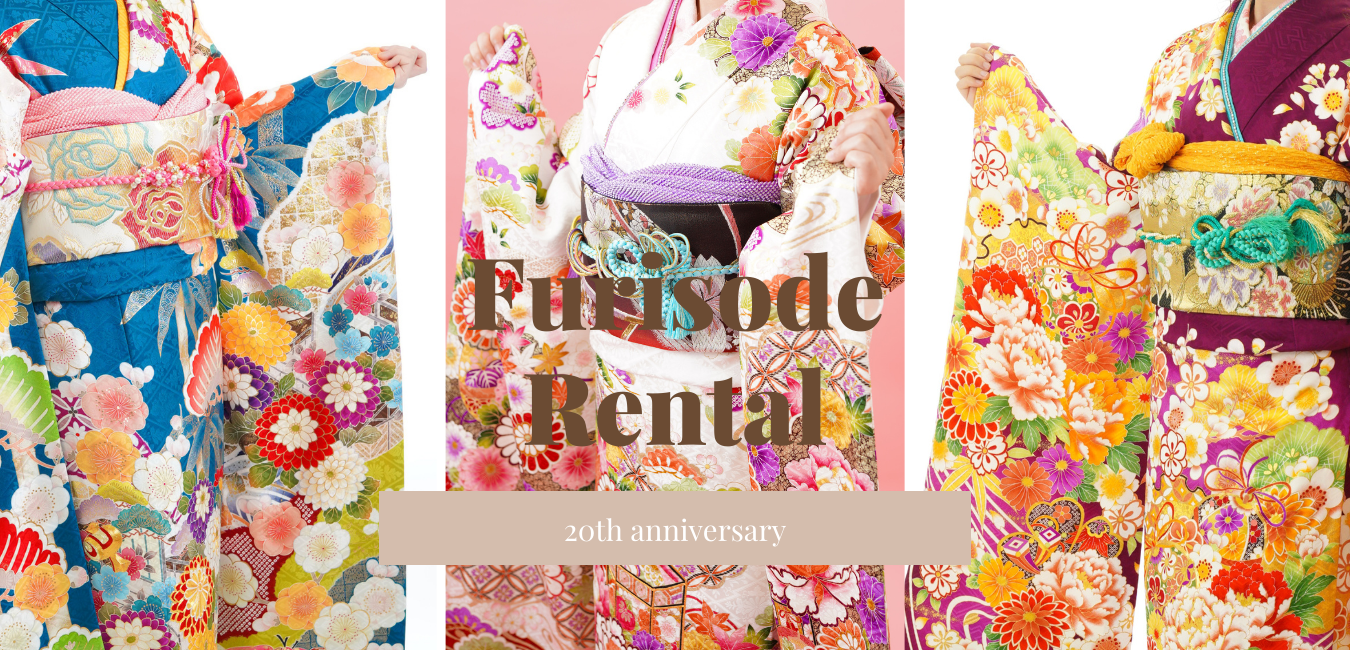 Furisode Rental 20th Anniversary